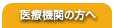Ë@ւ̕